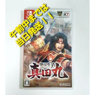 Koei Tecmo Games