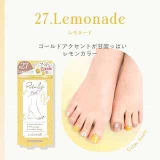 ジェルミーペタリー＊27 レモネード＊フット(カラージェル)