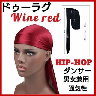 ドゥーラグ　レッド　ヒップホップ　DU-RAG　男女兼用　バンダナ　キャップ(その他)