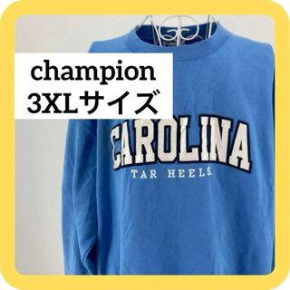 チャンピオン(Champion)のchampion  3XLサイズ　チャンピオン　ブルー　トレーナー　裏起毛　US(スウェット)