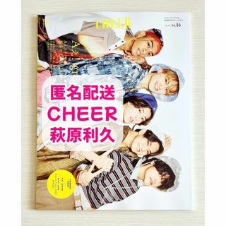 CHEER　vol.46　萩原利久　切り抜き(アート/エンタメ/ホビー)