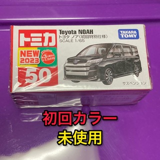 タカラトミー(Takara Tomy)のトミカ 初回特別仕様 トヨタ ノア ミニカー 箱 50 未使用 新品 車模型(ミニカー)