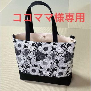 リバティ(LIBERTY.)のトートバッグ　ハンドメイド(トートバッグ)