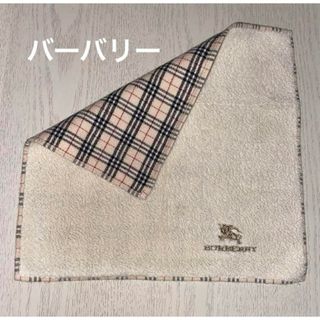 BURBERRY - バーバリー、タオルハンカチ、チェック、小さめサイズ