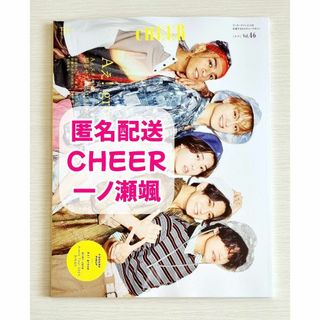 CHEER　vol.46　一ノ瀬颯　切り抜き(アート/エンタメ/ホビー)