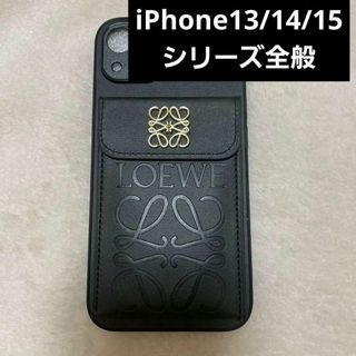 PRADA - Loewe ロエベ　iPhone13 14 15 ケース　ブランド　カード入れ