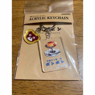 喫茶店　純喫茶　喫茶ボンボン　アクリル