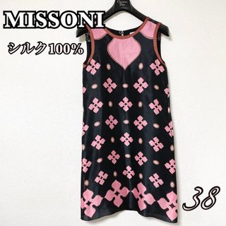 ミッソーニ(MISSONI)の234★美品★ミッソーニ　 ワンピース　ノースリーブ　シルク100% 38(ロングワンピース/マキシワンピース)