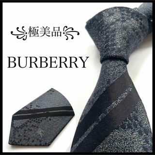 バーバリー(BURBERRY)の꧁極美品꧂ バーバリー ネクタイ ナロータイ ストライプ ホースロゴ ブラック(ネクタイ)