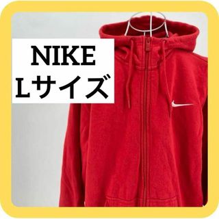 ナイキ(NIKE)のNIKE Lサイズ　ナイキ　パーカー　フード　裏起毛　レッド　赤(パーカー)