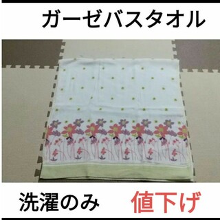 日本製　ベビー　キッズ　ガーゼ　バスタオル　薄手(タオル/バス用品)
