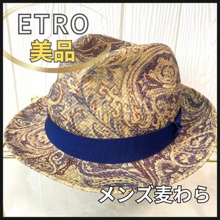 ETRO - ETRO エトロ メンズ帽子 メンズハット 麦わら帽子 メンズ ペイズリー