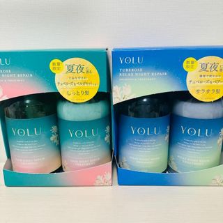 ⁑【おまとめ】YOLU ヨル チュベローズ シャンプー 夏夜