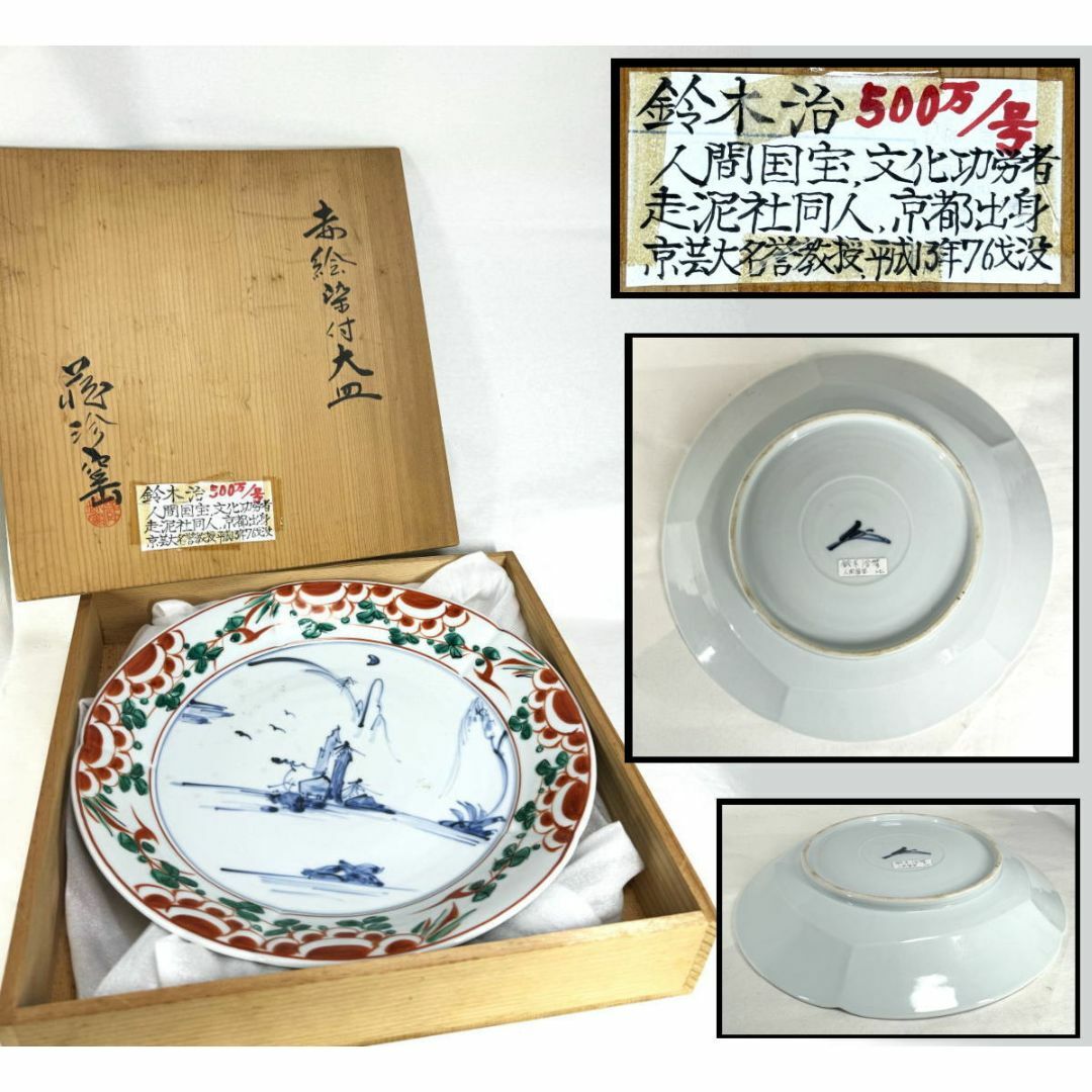 金工師 加茂霊峰造 蝋型鋳銅 果物器 盛器 共箱 M R8054 金属工芸 金工師 加茂霊峰造 蝋型鋳銅 果物器 盛器 共箱 M R8054 金属工芸