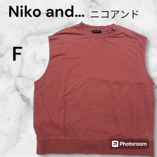 ニコアンド(niko and...)のNiko and… ニコアンド ベスト Fサイズ オーバーサイズ ノースリーブ(ベスト/ジレ)