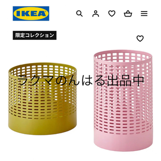 イケア(IKEA)の新品 IKEA イケア TESAMMANS テサッマンス ティーライトホルダー(小物入れ)