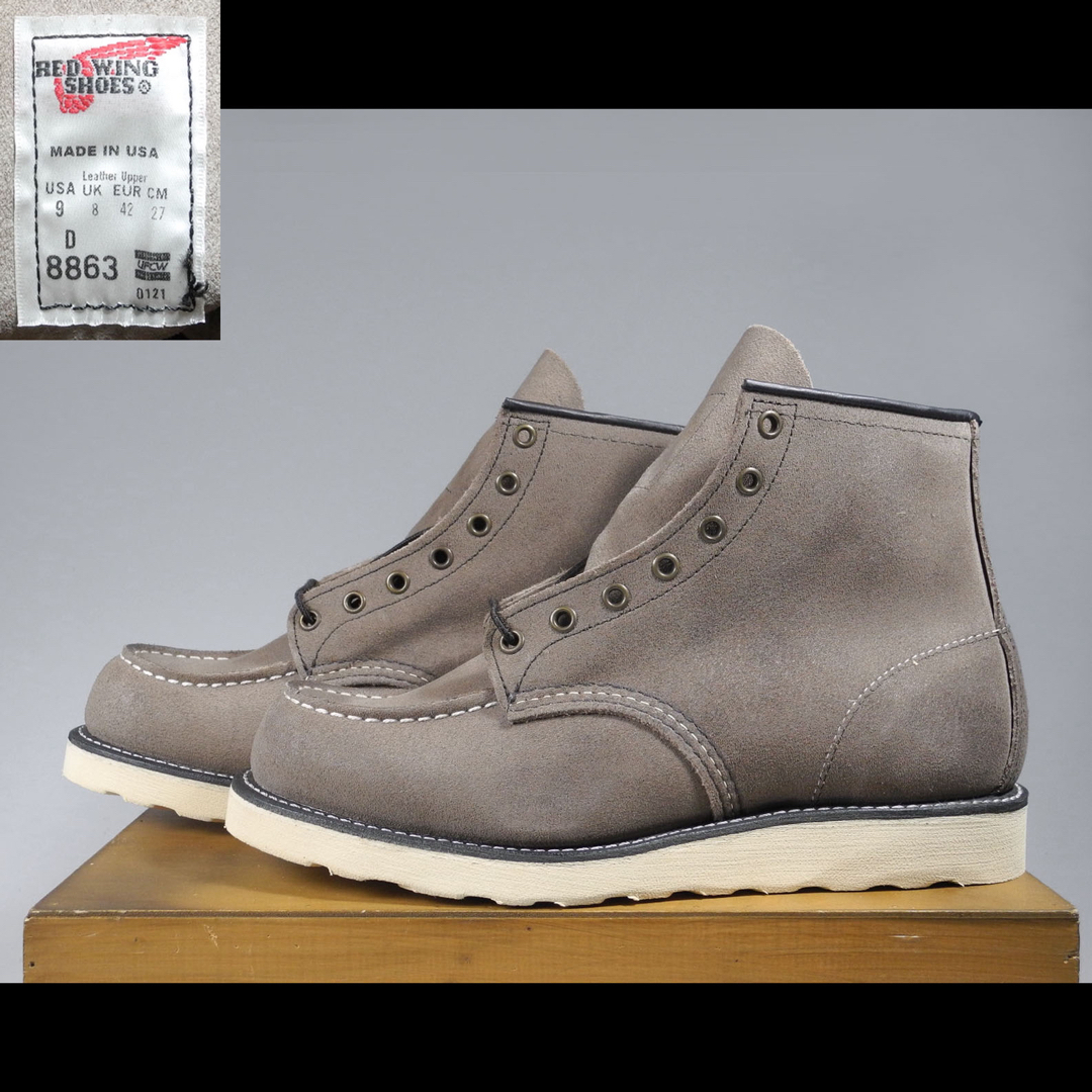 REDWING - 8863ノンネイティブ藤井隆行氏監修元ネタモデル8874 REDWING - 8863ノンネイティブ藤井隆行氏監修元ネタモデル8874