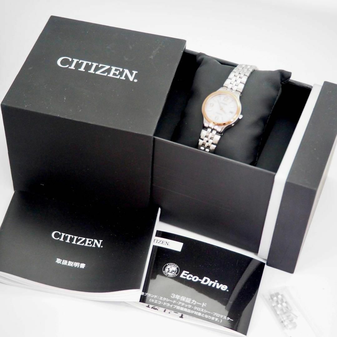 406【美品】CITIZEN エクシード シェル 電波ソーラー 箱付 406【美品】CITIZEN エクシード シェル 電波ソーラー 箱付
