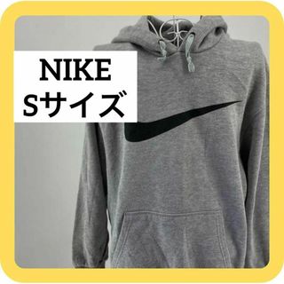 ナイキ(NIKE)のNIKE  Sサイズ　ナイキ　パーカー　フード　裏起毛　グレー(パーカー)