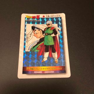 ドラゴンボール(ドラゴンボール)のドラゴンボール　アマダ　PPカード　グレートサイヤマン(シングルカード)