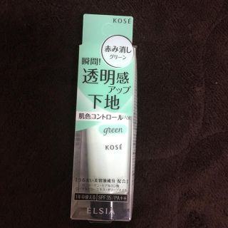 コーセー(KOSE)のKOSE化粧下地(化粧下地)