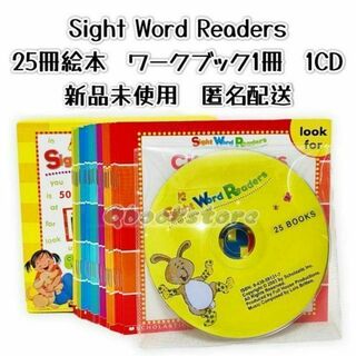 箱なし　Sight Word Readers 25冊絵本＋CD1枚 新品(洋書)
