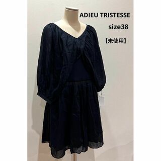 ADIEU TRISTESSE - アデュートリステス ADIEU TRISTESSE ワンピース シアー 38