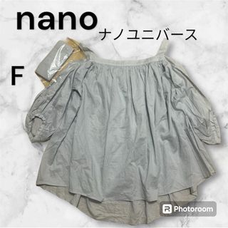 ナノユニバース(nano・universe)のナノユニバース オフショル ブラウス グレー フリーサイズ ベルト付き(シャツ/ブラウス(半袖/袖なし))