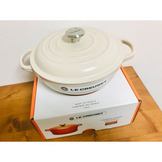 LE CREUSET - ルクルーゼ    ブリオッシュ　マルミットグルメ　22cm