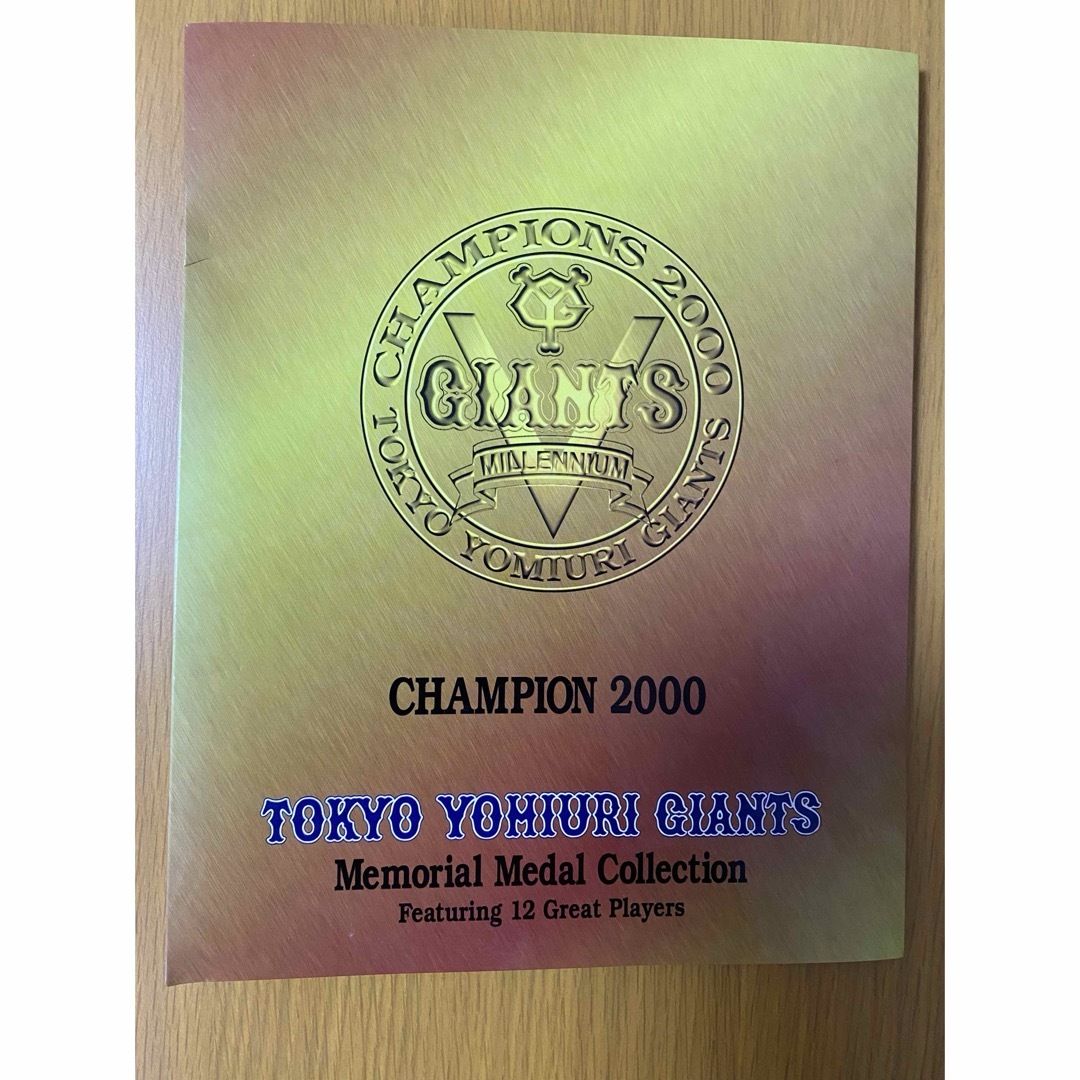 優勝記念コイン 読売 ジャイアンツ 巨人 優勝 2000年の通販 by 優勝記念コイン 読売 ジャイアンツ 巨人 優勝 2000年の通販 by