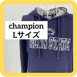 チャンピオン(Champion)のchampion Lサイズ　チャンピオン　パーカー　フード　裏起毛　ネイビー(パーカー)