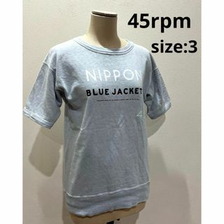 45rpm - フォーティーファイブアールピーエム 45rpm Tシャツ スウェット 3 半袖