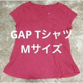 ギャップ(GAP)の新品‼︎ ハイビスカス色 GAP Tシャツ M(Tシャツ(半袖/袖なし))