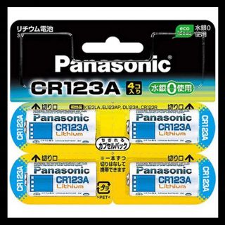 Panasonic - CR-123AW パナソニックPanasonic  カメラ用リチウム電池  ４本