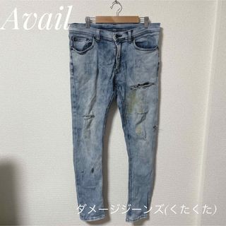 アベイル(Avail)の【Avail】アベイル　ダメージジーンズ　ブルー　破れ　シミあり(デニム/ジーンズ)