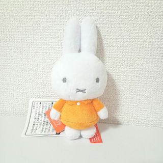 miffy - ミッフィー ぬいぐるみマスコット