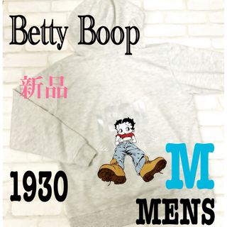 ベティブープ(Betty Boop)の新品【Betty Boop】Men's  Mサイズ　88〜96(パーカー)