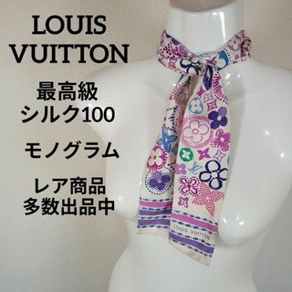 ルイヴィトン(LOUIS VUITTON)のい530美品　ルイヴィトン　バンドー　リボンスカーフ　シルク100　モノグラム(バンダナ/スカーフ)