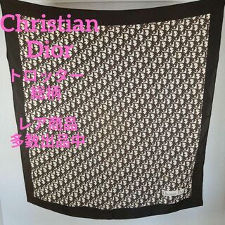 クリスチャンディオール(Christian Dior)のい532美品　クリスチャンディオール　スカーフ　トロッター総柄　ブラウン(バンダナ/スカーフ)