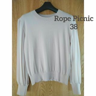 Rope' Picnic - ロペピクニック　ニットプルオーバー　シアードプリーツスリーブ　38　M