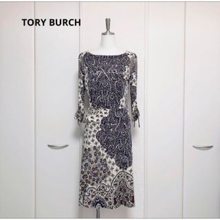 トリーバーチ(Tory Burch)の美品　TORY BURCH トリーバーチ 花柄　シルク　セットアップ　ワンピース(ロングワンピース/マキシワンピース)