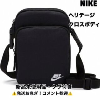 ナイキ(NIKE)のナイキ/NIKE/Heritage/ヘリテージ クロスボディ ブラック(メッセンジャーバッグ)