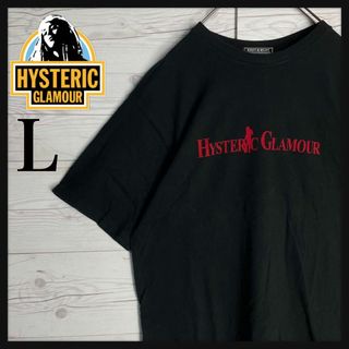 ヒステリックグラマー(HYSTERIC GLAMOUR)の【超人気モデル】ヒステリックグラマー ヒスガール センターロゴ 入手困難Tシャツ(Tシャツ/カットソー(半袖/袖なし))