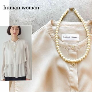 HUMAN WOMAN - 程よいデザイン感と柔らかなお色♪　フロントフリルブラウス　M エクリュ