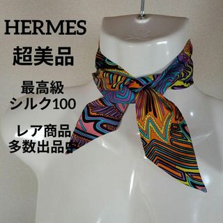 エルメス(Hermes)のい536超美品　エルメス　ツイリー　リボンスカーフ　シルク100　マルチカラー(バンダナ/スカーフ)