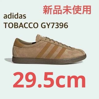 アディダス(adidas)の【新品未使用】adidas タバコ グルーエン GY7396 29.5㎝(スニーカー)