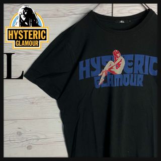 ヒステリックグラマー(HYSTERIC GLAMOUR)の【入手困難モデル】ヒステリックグラマー ヒスガール ビッグロゴ 即完売 Tシャツ(Tシャツ/カットソー(半袖/袖なし))