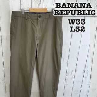 バナナリパブリック(Banana Republic)のBANANA REPUBLIC　チノパン　カーキベージュ　W33　USA古着(チノパン)