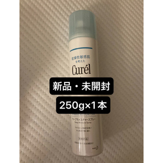 キュレル(Curel)のキュレル　 ディープモイスチャースプレー　 250g　1本(化粧水/ローション)