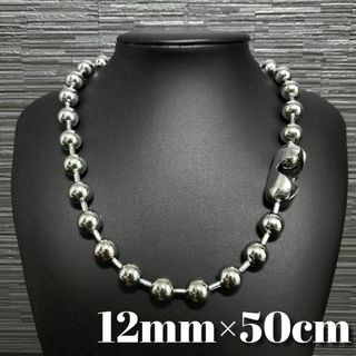 超大玉　ボールチェーン　ネックレス　幅12mm 50cm　シルバー(ネックレス)